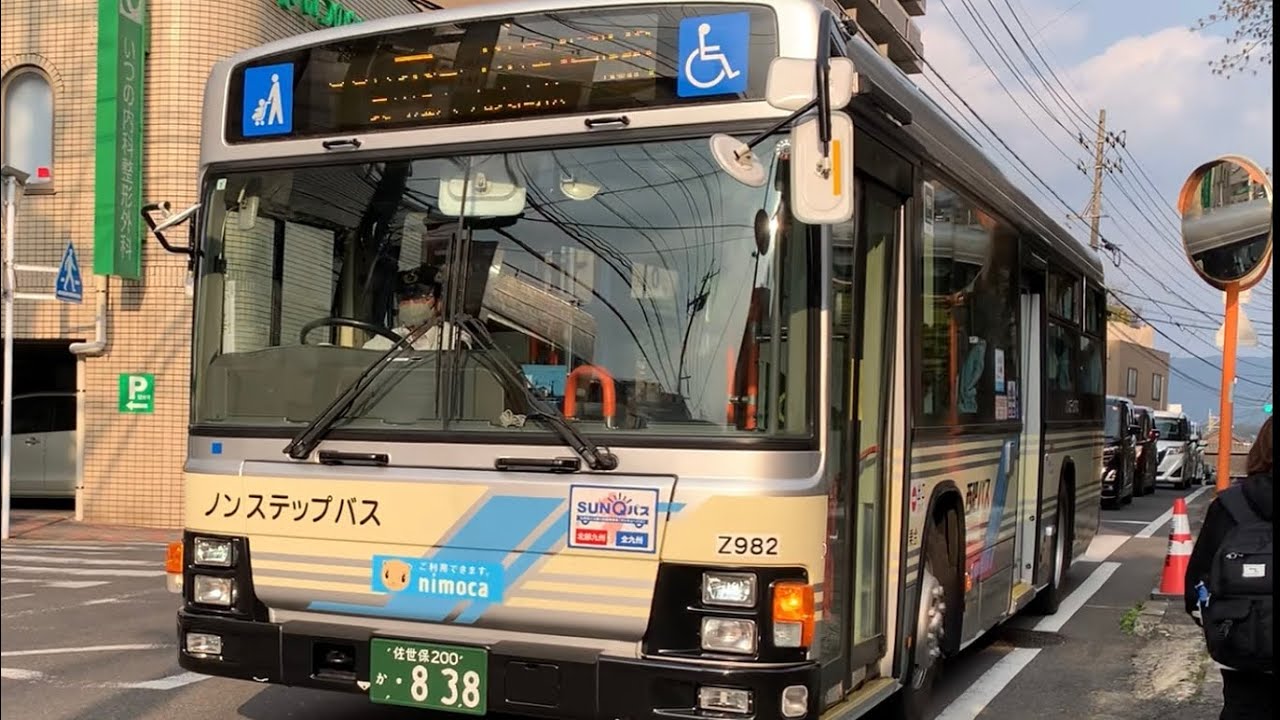 西肥バス車窓　大宮町→佐世保駅前→SSK→木宮町→長崎短大・九文高校→日野峠→佐世保駅前