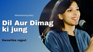 Dil Or Dimag Ki Jung Rajput Motivational Poetry