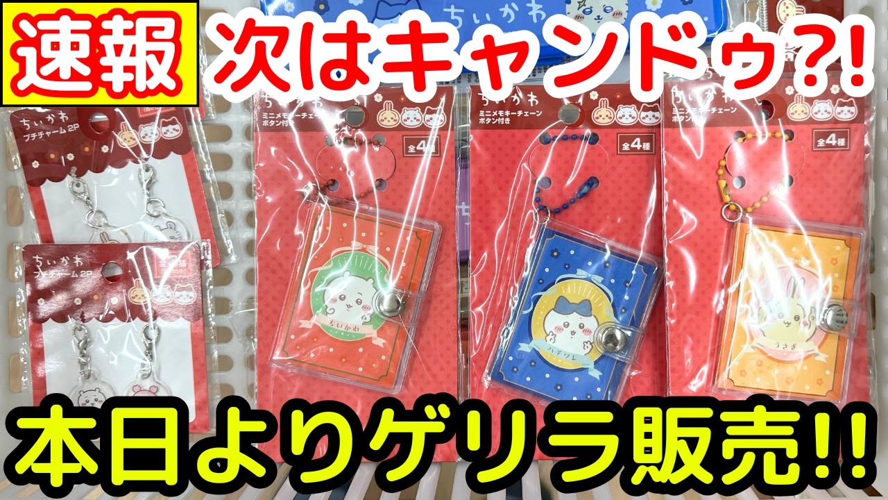 枇杷ちゃん✩只今SALE中です❁⃘*.゜ページ maxresdefault.jpg