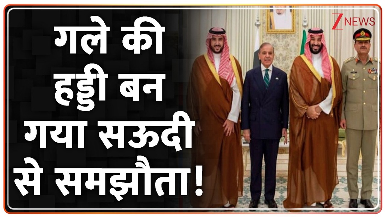 US Israel-Iran War update: लड़े नहीं तो 'कंगाल' कर देगा सऊदी !  World News  Breaking | Saudi Arabia