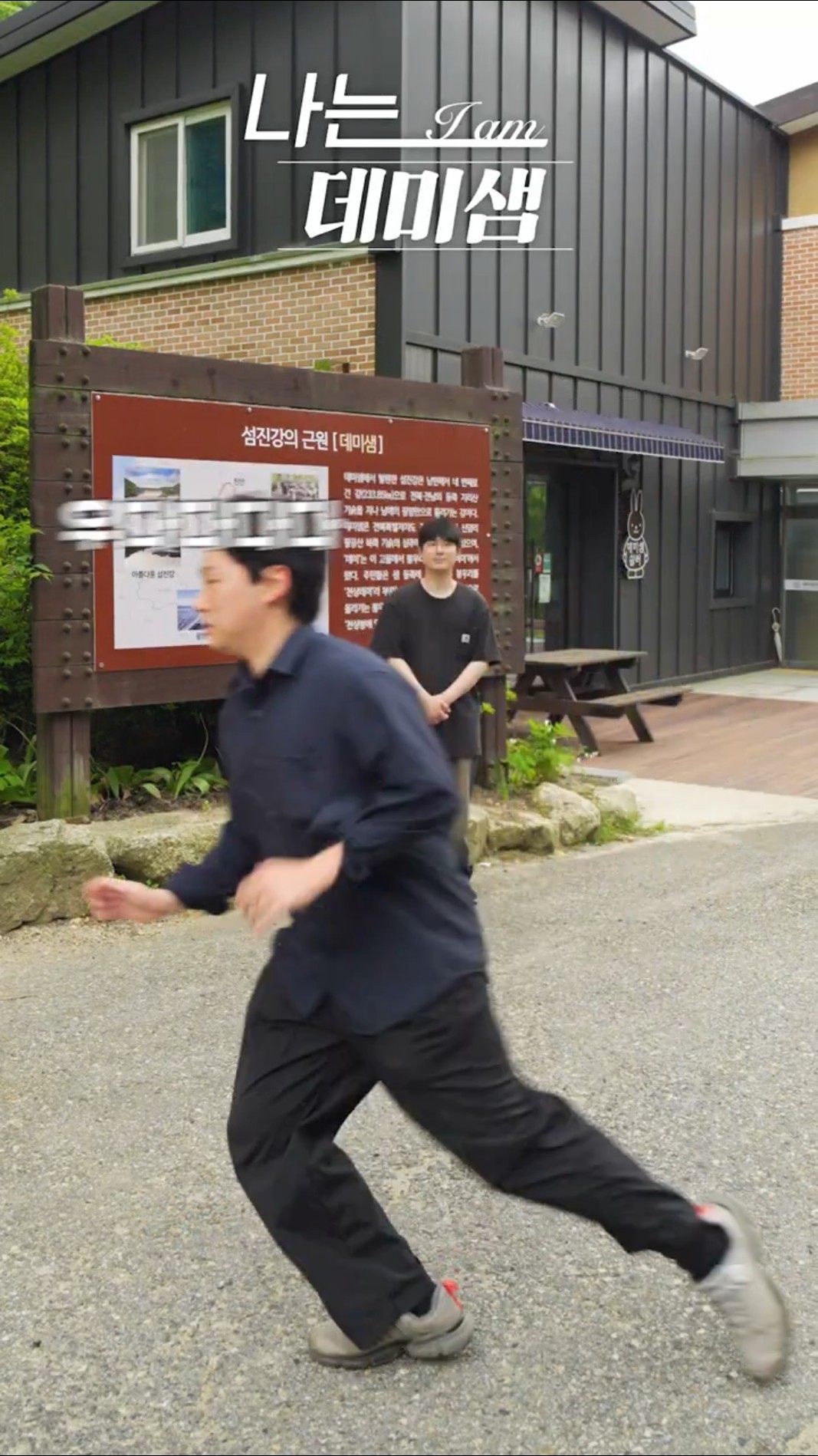 옥순아,,, 어딨니,,,?
