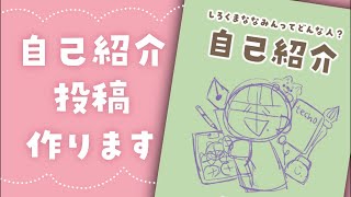My first live performance in April! I'll be making a self