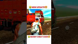 (new update) Top 3 secret cheat code 🤑🤩#Indian bike driving 3D game