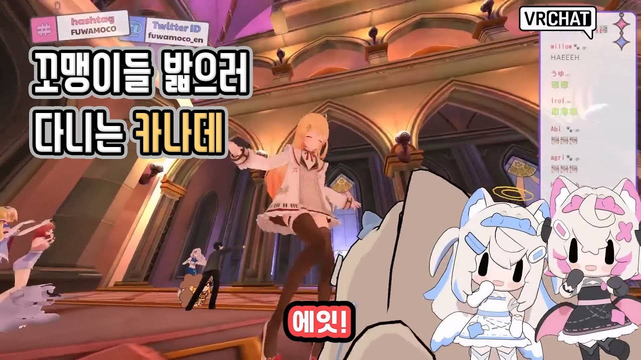 저스티스 할로윈 파티 in VRChat