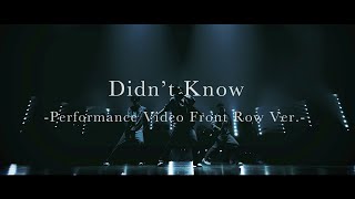 三浦大知 (Daichi Miura) / Didn't Know -Performance Video Front Row Ver.-