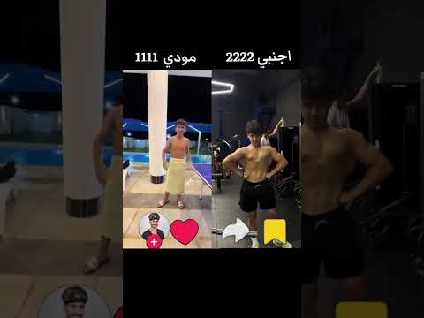 مودي حيدر علي مودي العراق