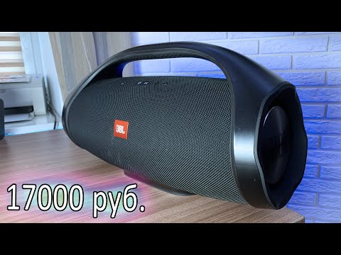 JBL Boombox - ВСЯ ПРАВДА СПУСТЯ ГОД!
