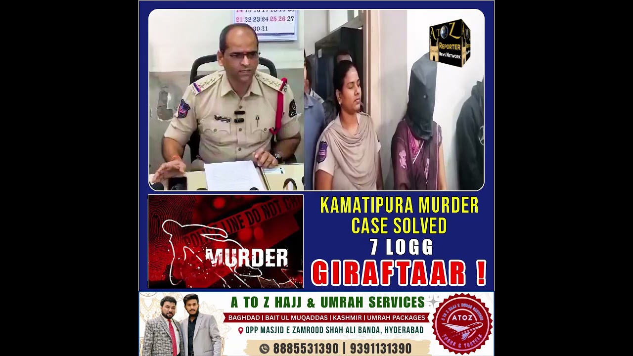 Hyderabad Police has solved the murder case of a person named Amit Singh