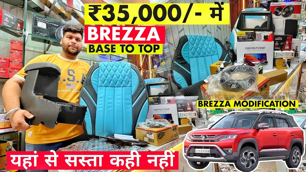 Brezza LXI Base Model Modified ✅ Brezza Base to Top Modification With Price ✅