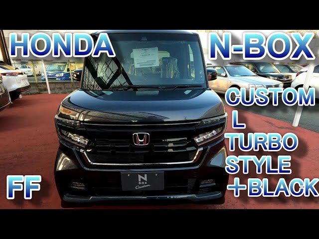 HONDA N-BOX CUSTOM 特別仕様車 L TURBO STYLE＋BLACK FF - YouTube