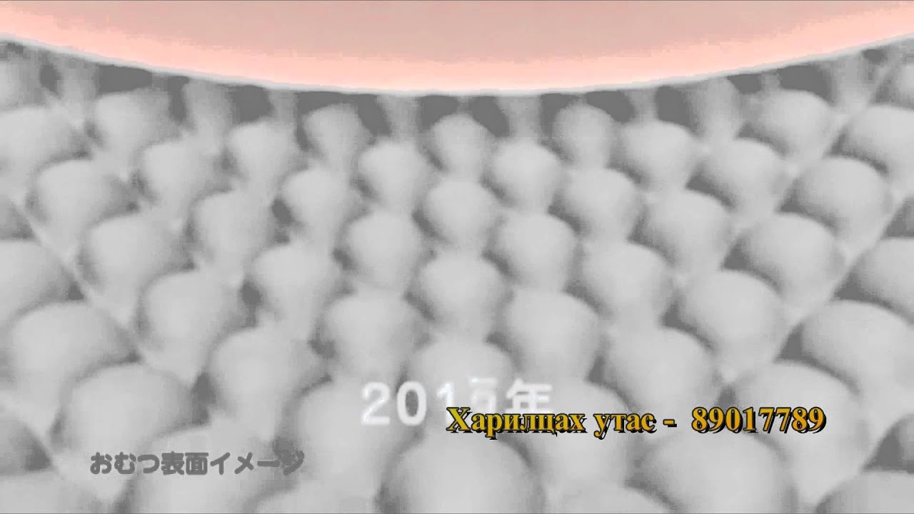 free fonts MERIIZ SHTORK UB