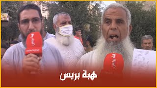 ساكنة بنسودة تحتج و تتهم برلماني سابق بمنع رفع الاذان في مسجد الحي
