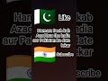 indian vs pakistan kab ajad hoo tha