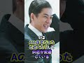 判決:危急時遺言の悪しき証人たち #Shorts