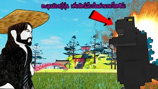 Kutcha Wants2playz الأردن Vlip Lv - roblox demolition crew เหล าสหาย ระเบ ดเม อง