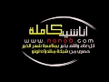 اناشيد 2013   تحميل اناشيد اسلامية اطفال بدون موسيقى كاملة mp3 2014   YouTube