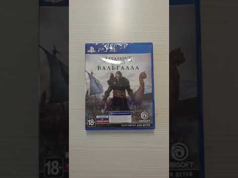 Распаковка диска Assassin's Creed Вальгалла (Unboxing Assassin's Creed Valhalla)