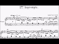 Miniature de la vidéo de la chanson Impromptu No. 2 In F Minor, Op. 31