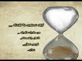 كيف نستعيد مافقدناه من /ماديات الحياه / الاهل والاصدقاء /فرص عمل /فرص زواج ..