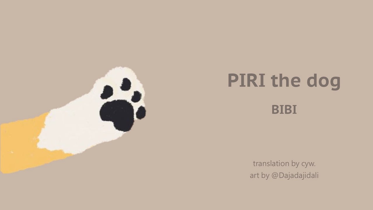 【中字】BIBI (비비) - PIRI the dog (피리)【KR/CN/EN Lyrics】