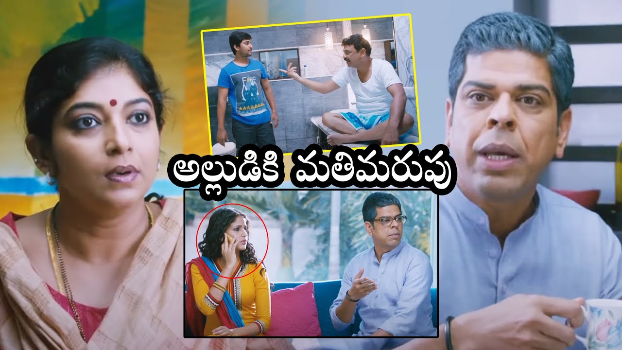 Bhale Bhale Magadivoy Movie Nani Memory Loss Shocking Scenes || Murali Sharma || First Show Movies