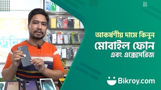 ব্র্যান্ডেড মোবাইল ফোনের সেরা কালেকশন । Nahar Electronics screenshot 5