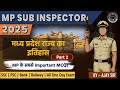 🌍 MP GK History One Shot for MPSI 2025| Part - 02 | मध्य प्रदेश का इतिहास | Important MCQs | #soda