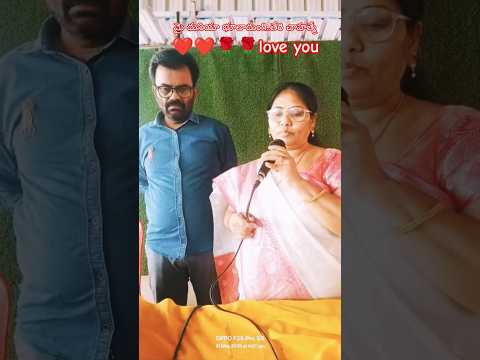 నీ❤️❤️ ప్రేమలో లోకాన్నే ❤️❤️#youtubeshorts #hit song#trending#viral #