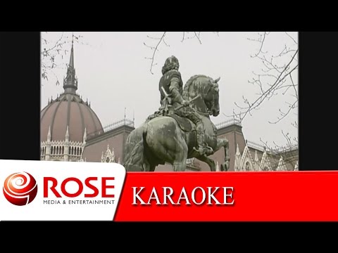 อย่าซื้อฉันด้วยเงิน - รวงทอง ทองลั่นทม   (KARAOKE)