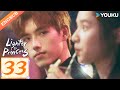Lighter Princess EP33 Good Girl And Her Rebellious Genius BF Chen Feiyu Zhang Jingyi YOUKU 