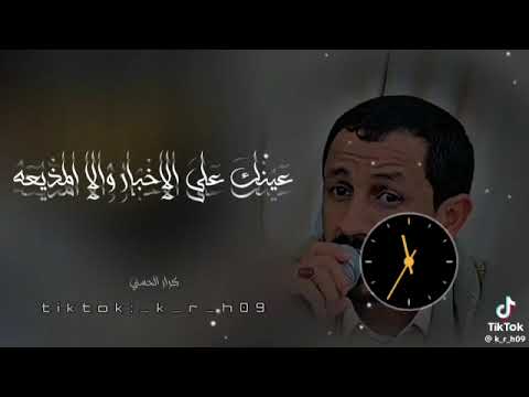 عينك على الأخبار ولا المذيعة سالم المسعودي