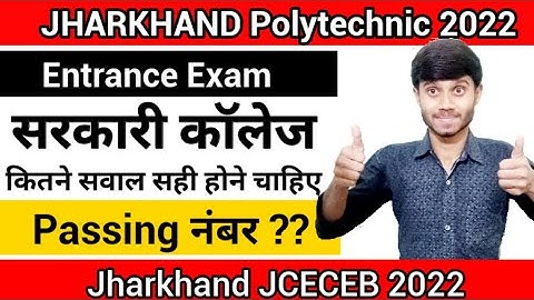 Jharkhand Polytechnic 2022 : Entrance Exam Passing Marks | Expected Cut Off : Jharkhand JCECEB 2022