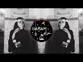 Mona Haydar - Wrap my Hijab (MCU Oriental Trap Remix)