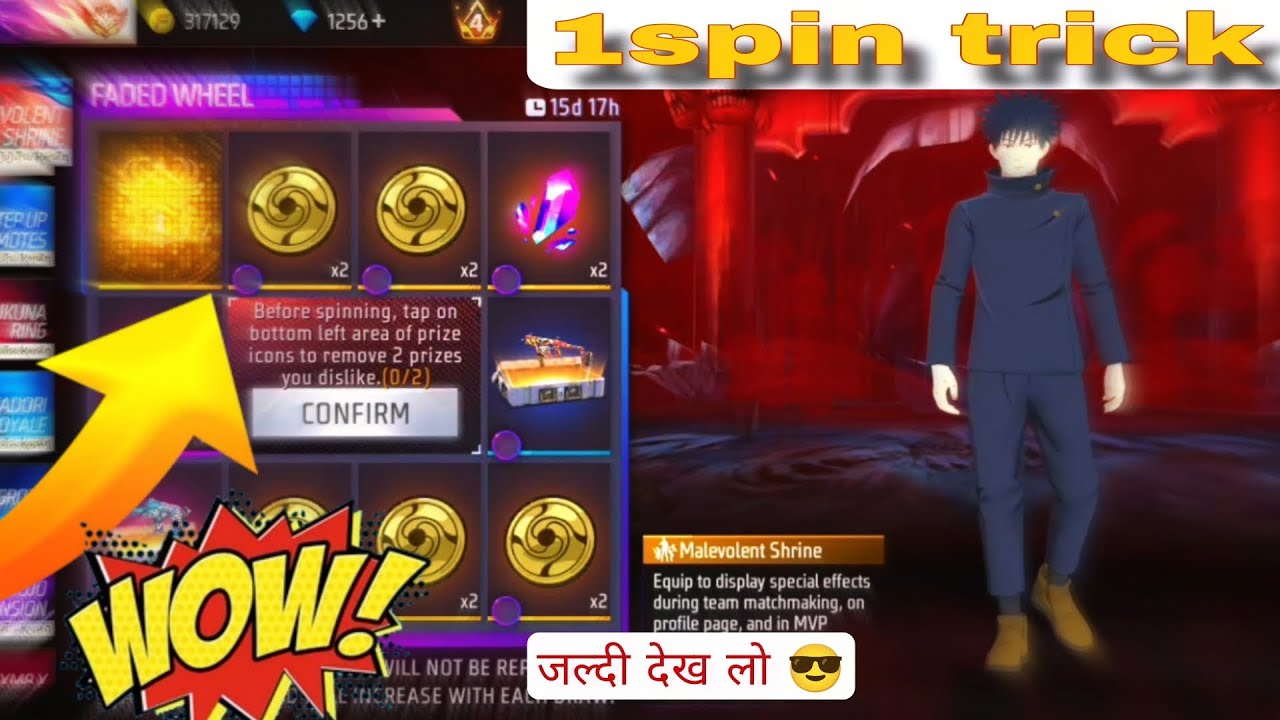 NEW EMOTE CLAIM ONE SPIN TRICK UNLOCK 2026