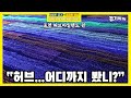 [2020 경기도 박물관·미술관 다시보기] 두 번째, 포천 ‘허브아일랜드’