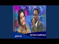 ألم الفراق