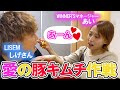 【突撃】勝手にしげさんちに行って豚キムチ作ってみた!