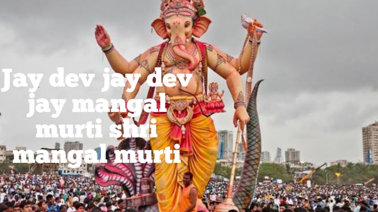 Jay dev jay dev jay mangal murti shri mangal murti | ganesh mantra ...