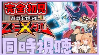 駄天使ぼたん /Datenshi Botan CH 【Vivid V】の配信のサムネイル画像