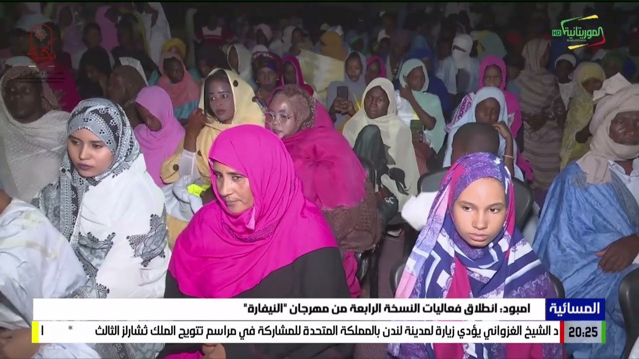 امبود: انطلاق فعاليات النسخة الرابعة من مهرجان 