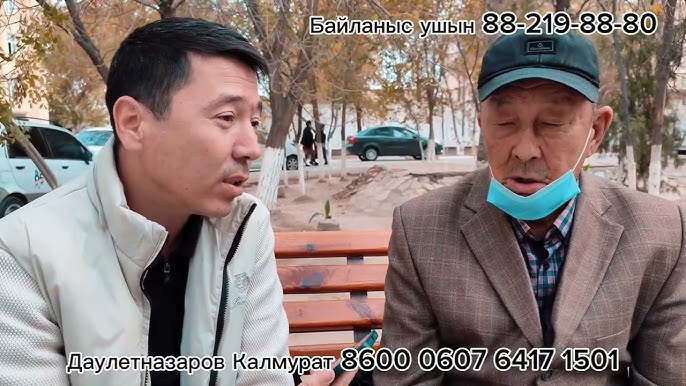 Олар қарындары мен мысықтарын толтырды.