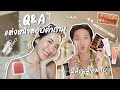 จิแต่ง นับตอบ everyday look ฉ่ำวาว ใช้อะไรบ้าง มาดู | NubNubbb