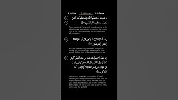 #DailyQuran [03] Surah Aal-i-Imraan [142-143] | Maher Al-Mu'aiqly - سورة آل عمران | ماهر المعيقلي