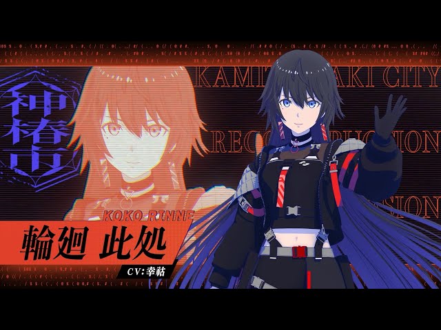 幸祜　缶バッジ　15個　神椿　KAMITSUBAKI koko_1200x1200.jpg?v=1723795436
