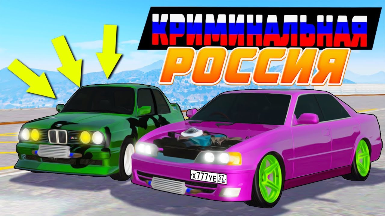 Машины роад рипперс