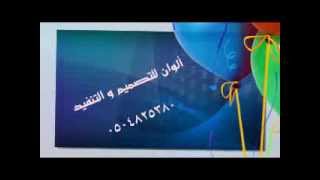 ألوان للتصميم و التنفيذ screenshot 3