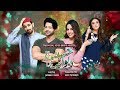 Haseena Tu Deewana Mein | Eid Special Telefilm | Ahmad, Sukynah, Sadaf | PL1 | Play Entertainment Tv