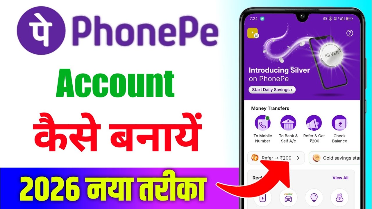 Phone pe account kaise banaye | phonepe kaise chalu karen | phone pay kaise banaye