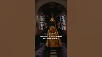 وقالو اتخذ الرحمن ولدا / آيات من سورة مريم / بصوت الشيخ عبدالله كامل