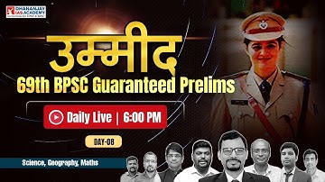 69th BPSC Guaranteed Prelims | Day 08 | Most Important Questions for 69th BPSC Exam